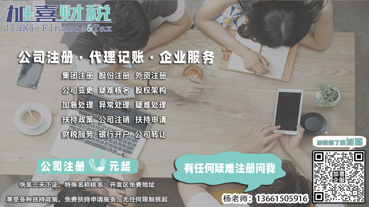 普陀区股份制企业股东会决议变更证明文件办理时间？